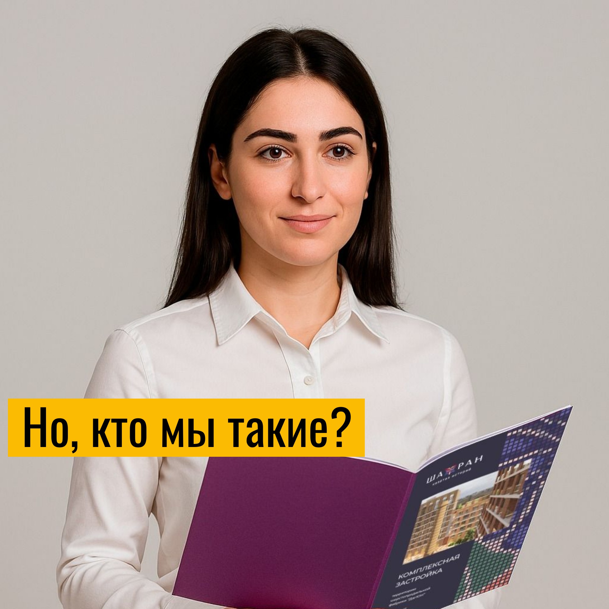 Заголовок